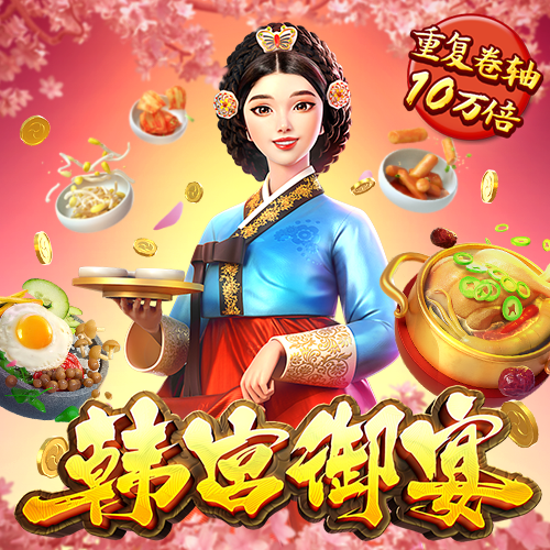 金沙集团