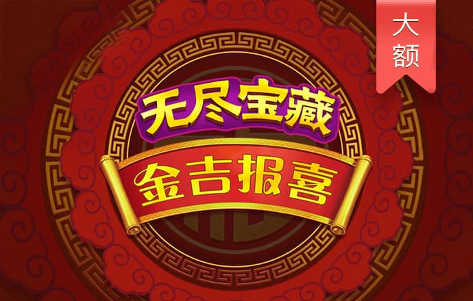 金年会登录官网