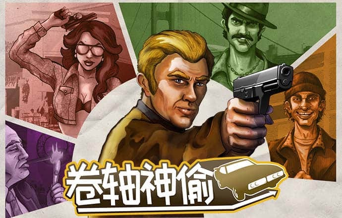 元伟娅