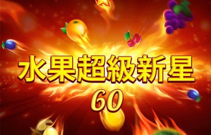 6163银河软件下载入口